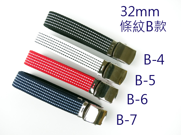 帆布腰帶 大尺碼【金屬帶頭】【五虛條紋】32mm 4