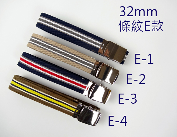 帆布腰帶 大尺碼【金屬帶頭】【對稱細紋】32mm 3