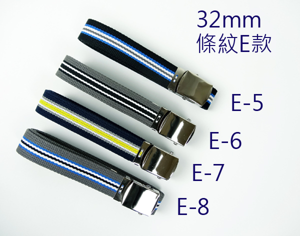 帆布腰帶 大尺碼【金屬帶頭】【對稱細紋】32mm 4