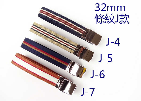 帆布腰帶 大尺碼【金屬帶頭】【條旗】32mm 4